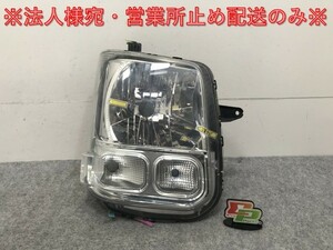 エブリィ/クリッパー NV100/スクラム/ミニキャブ DA17V/DR17V/DG17V/DS17V 純正 右 ヘッドライト/ランプ ハロゲン LE14C6327(133591)