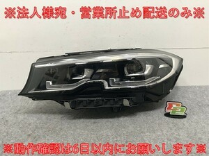 3シリーズ G20/G21 純正 前期 左 ヘッドライト/ランプ LED AL Automotive Lighting 9481703-07/LE16C6385 BMW(133952)