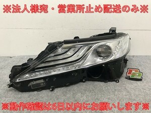 カムリ AXVH75/AXVH70 純正 前期 左 ヘッドライト/ランプ LED 刻印Y KOITO 33-233 81185-33E11 トヨタ(133549)