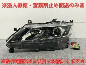 セレナ/ハイウェイスター/S/X/G/XV C27/GC/GFC/GNC/GFNC/HFC/HC 純正 前期 左 ヘッドライト LED レベ 刻印Z 100-23721 26075-5TF5A(133897)