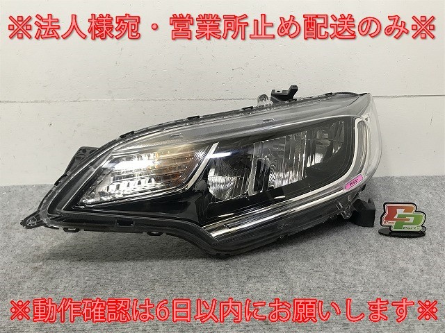 Yahoo!オークション -「fit gk5 led」(ヘッドライト) (ホンダ用)の落札