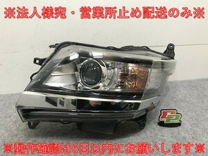 N-WGN カスタム JH1/JH2 純正 左 ヘッドライト キセノン HID レベライザー AFS無 刻印S KOITO 100-62161 33151-T6G-J01 ホンダ(133917)