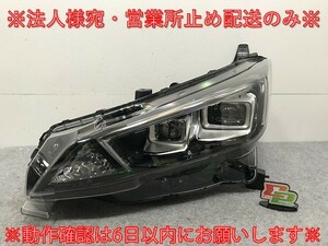 リーフ/LEAF ZE1 純正 前期 左 ヘッドライト/ランプ LED レベライザー 刻印P ICHIKOH 1954/26060 5SK5A 日産(133914)