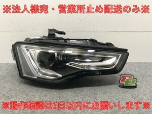 新品!A5(B8) 8T系 純正 後期 右 ヘッドライト/ランプ キセノン HID AFS無 Automotive Lighting 8T0 941 754 A 8T0941754A アウディ(134005)