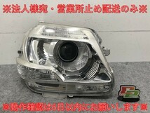 シエンタ ダイス NCP81G/NCP85G 純正 右 ヘッドライト/ランプ キセノン HID レベライザー AFS無 KOITO 52-240 トヨタ(133785)_画像1