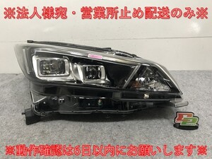 リーフ ZE1 純正 右 ヘッドライト/ランプ LED レベライザー 刻印P ICHIKOH 1954/26010 5SK5A 26025-5SK5A 日産(133954)