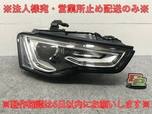 新品!A5(B8) 8T系 純正 後期 右 ヘッドライト/ランプ キセノン HID AFS無 Automotive Lighting 8T0 941 754 A 8T0941754A アウディ(134006)