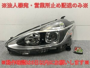 シエンタ/ハイブリッド 170系/NHP170G/NSP170G/NSP172G/NCP175G 純正 後期 左 ヘッドライト ハロゲン レベライザー 刻印45 52-316(134057)