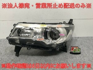 デイズ/ハイウェイスター/EKカスタム B21W/B11W 純正 左ヘッドライト/ランプ レベライザー キセノン HID AFS無 STANLEY W1048 日産(133969)