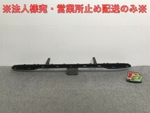 新品!Bクラス W246 純正 後期 リア アンダーカバー/ロアバンパー/ディフューザー A2468853925 素地 メルセデスベンツ(134071)_画像1