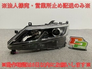 セレナ/ハイウェイスター/S/X/G/XV C27/GC/GFC/GNC/GFNC/HFC/HC 純正 前期 左 ヘッドライト LED レベ付 Z 100-23721 26075-5TF5A(133964)