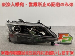 セレナ/ハイウェイスター/S/X/G/XV C27/GC/GFC/GNC/GFNC/HFC/HC 純正 前期 右 ヘッドライト LED レベ付 Z 100-23721 26025-5TF5A(133894)