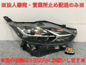 デイズ ハイウェイスター B44W/B45W/B47W/B48W 純正 右 ヘッドライト/ランプ LED レベライザー KOITO 100-23776 26010-7ME0A 日産(134056)