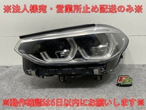 新品!X3 G01 純正 前期 左 ヘッドライト/ランプ LED AL Automotive Lighting 7466117-05/LE15C6372 BMW(134060)