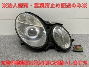 Eクラス W211 純正 前期 右 ヘッドライト/ランプ キセノン HID AFS無 バラスト付 A 002 820 24 26 メルセデスベンツ(134176)