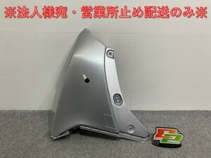 ルーミー/タンク/トール/ジャスティ M900A/S/F/M910A/S/F 純正 左 リアコーナーバンパー/コーナーパネル 52553-B1020 シルバー S28(134146)