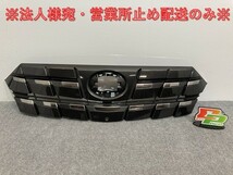 新車取り外し!アルファード 40系/AGH40W/AGH45W 純正 フロント グリル/ラジエーターグリル カメラ穴付 53111-V2010 トヨタ(134351)_画像1