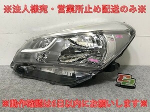 ヴィッツ 130/KSP130/NSP130/NSP135/NCP131 純正 中期 左 ヘッドライト ハロゲン レベ付 刻印G9 KOITO 52-269 81170-52G91 トヨタ(134124)