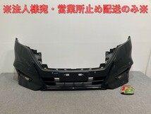 セレナ/ハイウェイスター C27/GC27/GFC27/GNC27/GFNC27/HFC27 純正 前期 フロント バンパー 62022 5TF0H ダイヤモンドブラック G41(134414)_画像1