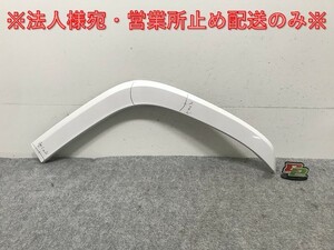 新車外し!ランドクルーザー/ランクル FJA300W/VJA300W 純正 左 リア クォーター/オーバーフェンダー/アーチモール 75606-60120 090(134461)