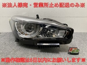 フーガ Y51/KNY51/KY51/HY51 純正 後期 右 ヘッドライト/ランプ LED レベライザー 刻印5 KOITO 100-23647 日産(134207)