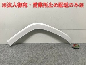 新車外し!ランドクルーザー/ランクル FJA300W/VJA300W 純正 左 リア クォーター/オーバーフェンダー/アーチモール 75606-60120 090(134466)