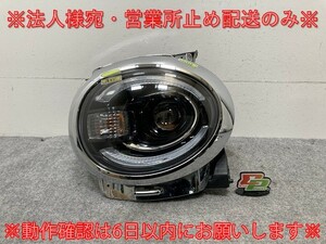 ワゴンR スマイル/ハイブリッド/X MX91S 純正 左 ヘッドライト/ランプ LED レベライザー 刻印TL STANLEY W6079 スズキ(134359)