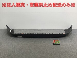 新品!A4アバント(B6) 8E系 純正 リア バンパーディフューザー/アンダーカバー 8E9 807 521 8E98075217DL 未塗装 アウディ(134478)