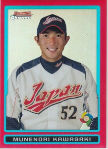 川崎宗則 2009 BOWMAN CHROME WBC RED REFRACTOR 5/5