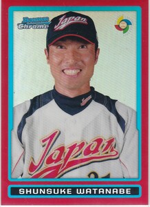 渡辺俊介 2009 BOWMAN CHROME WBC RED REFRACTOR 5/5