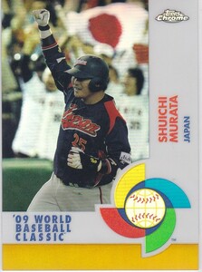 村田修一 2009 TOPPS CHROME WBC GOLD REFRACTOR /50