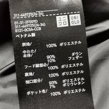 美品 UNIQLO ユニクロ シームレスダウンジャケット メンズ XL グレー 厚手 中綿ダウン90％ フェザー10％_画像9