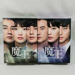 DVD-BOX 魔王 LIVE EVIL 1 + 2 韓流Ⅰ + Ⅱ