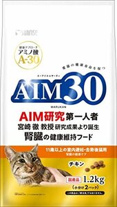 AIM30 11歳以上の室内避妊・去勢後猫用 腎臓の健康ケア チキン 1.2kg