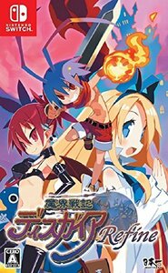 魔界戦記ディスガイア Refine - Switch