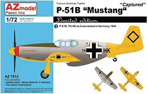 AZ model 1/72 ドイツ空軍 P-51B マスタング 「捕獲機」 プラモデル AZM7513