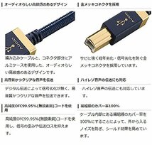 エレコム AVケーブル/音楽伝送/A-Bケーブル/USB2.0/2.0m デスクトップパソコン対応_画像3