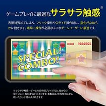 【Corallo】 Xperia 1 III 対応 ガラスフィルム 9H ガラス 透明 保護 フィルム 気泡ゼロ 指紋防・・・_画像4