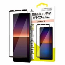 【Corallo】 Xperia 1 III 対応 ガラスフィルム 9H ガラス 透明 保護 フィルム 気泡ゼロ 指紋防・・・_画像1