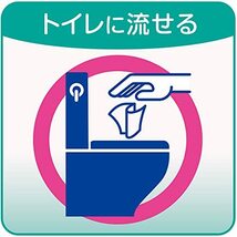 リフレ トイレに流せるやわらかおしりふき 90枚入 介護_画像2