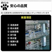 山善 1回使い捨て 薄型ペットシーツ ワイド 400枚入_画像3