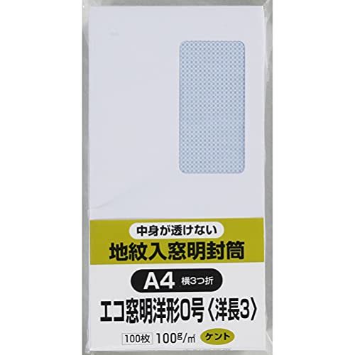 2024年最新】Yahoo!オークション -窓付き 封筒の中古品・新品・未使用 