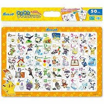 マギーヴワット 子供向けパズル ポケモンとひらがなをおぼえよう 50ピース 【チャイルドパズル】_画像2