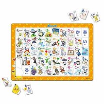 マギーヴワット 子供向けパズル ポケモンとひらがなをおぼえよう 50ピース 【チャイルドパズル】_画像3