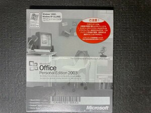 [新品未開封未使用] Microsoft Office Personal Edition 2003(Word,Excel,Outlook) マイクロソフト オフィス ２００３ プロダクトキー入 