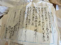 古文書　明治時代　税金の領収書　日記　公用書など　長野県下水内郡永田村(現・長野県中野市)_画像8