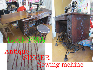 * antique * service completed gorgeous .SINGER singer stepping sewing machine three step red I restore ending working properly goods No.2