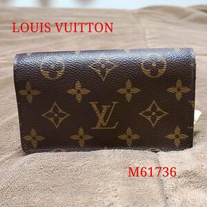 送料無料 美品 廃盤 レア LOUIS VUITTON ルイヴィトン モノグラム ポルトフォイユ・トレゾール L字ファスナー 財布 M61736 新型 2009年製 