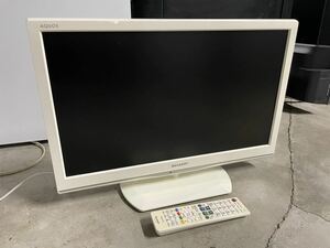 SHARP シャープ AQUOS アクオス　液晶テレビ 22V型　LC-22K20 2014年製　リモコン付き