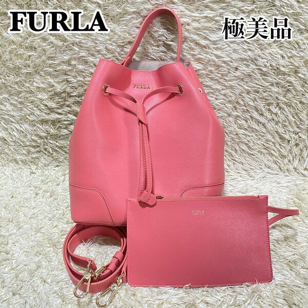 極美品 FURLA ステイシー 2way ショルダーバッグ 巾着 ピンク ハンドバッグ ショルダーバッグ フルラ レザー